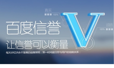 速刷网QQ刷平台优势